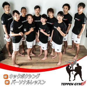 yӂ邳Ɣ[ŁzLbN{NVO p[\ibX@TEPPEN GYM