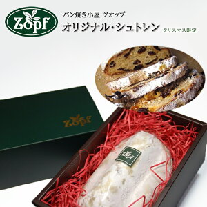 yӂ邳Ɣ[ŁzVg NX}X cIbv IWi Vg[ 퉷 Mtg  s\ 2025N12 Ԍ ˎs  t t