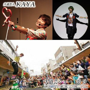 yӂ邳Ɣ[Łzy哹|lKAYAz哹|V[30iCxgEz[p[eB[Ȃǁj