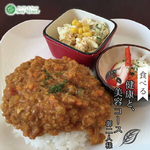 yӂ邳Ɣ[ŁzySoy dinerzHׂ錒NƔeR[X@yAH@@}tB@`