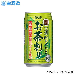 yӂ邳Ɣ[Łz `[nC  Ē̂炩 335ml 24{ Mtg ̓ ̓    Ē  Β  [ EFsgp 4 1P[