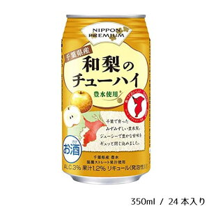yӂ邳Ɣ[Łz `[nC tY ã`[nC 350ml × 24{  Mtg ̓ ̓      I L 3 a