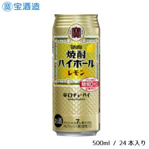 yӂ邳Ɣ[Łz  ^J ĒnC{[  500ml 24{ Ē nC{[ Mtg ̓ ̓    nC takara 7 h Ö[ [ ṽ[ 1