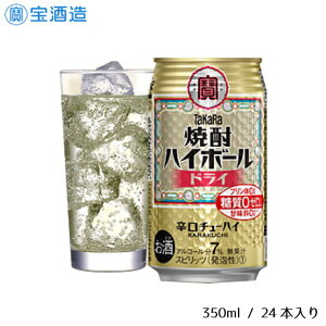yӂ邳Ɣ[Łz  ^J ĒnC{[ hC 350ml 24{ Ē nC{[ Mtg ̓ ̓    nC takara 7 h Ö[ [ ṽ[ 1
