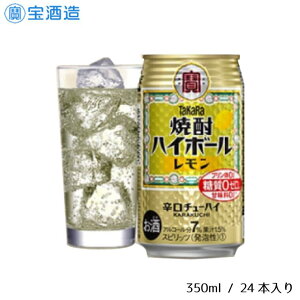 yӂ邳Ɣ[Łz  ^J ĒnC{[  350ml 24{ Ē nC{[ Mtg ̓ ̓    nC takara 7 h Ö[ [ ṽ[ 1