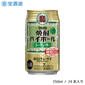 yӂ邳Ɣ[Łz  ^J ĒnC{[ V[N[T[ 350ml 24{ Ē nC{[ Mtg ̓ ̓    nC takara 7 h Ö[ [ v
