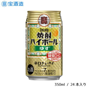 yӂ邳Ɣ[Łz  ^J ĒnC{[ 䂸 350ml 24{ Ē nC{[ Mtg ̓ ̓    nC takara 7 h Ö[ [ ṽ[ 1P