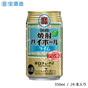 yӂ邳Ɣ[Łz  ^J ĒnC{[ C 350ml 24{ Ē nC{[ Mtg ̓ ̓    nC takara 7 h Ö[ 80It ṽ[