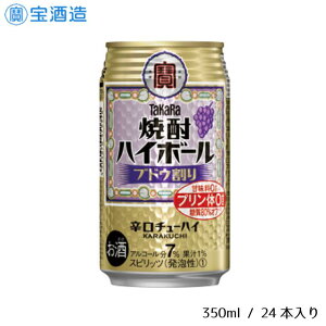 yӂ邳Ɣ[Łz  ^J ĒnC{[ uhE 350ml 24{ Ē nC{[ Mtg ̓ ̓    nC takara 7 h Ö[ 80It ṽ[