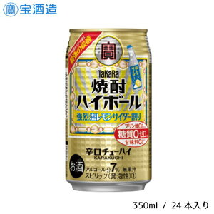 yӂ邳Ɣ[Łz  ^J ĒnC{[ 󉖃TC_[ 350ml 24{  TC_[ Ē nC{[ Mtg ̓ ̓    nC takara 7 h