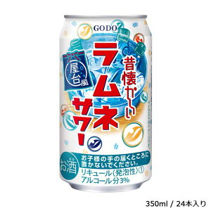 yӂ邳Ɣ[Łz `[nC ̉lT[ 350ml × 24{ Mtg ̓ ̓      l T[ I
