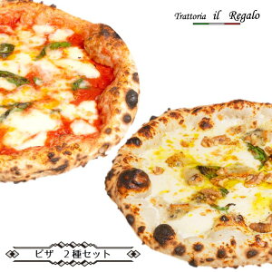 yӂ邳Ɣ[ŁzsU K[PIZZA 2 Zbg 27cm NX}X  ݂͂ qǂ g}g K[ sbc@ }Q[^ lC   g}g\[X i| Ⓚ