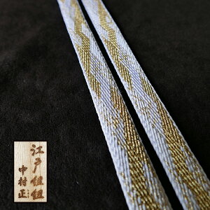 yӂ邳Ɣ[Łzђ gR ]ˑgR  |cg ߕ 155cm×15mm    a ` VN  tH[}   U K⒅ l  S[h a 