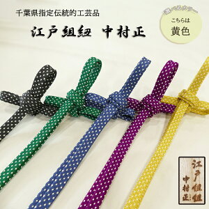 yӂ邳Ɣ[Łzђ gR ]ˑgR  ȑgꕿ hbg F 155cm×12.5mm  a 킢 ` VN   a  Mtg v[g CG[ JW