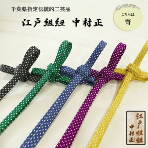 yӂ邳Ɣ[Łzђ gR ]ˑgR  ȑgꕿ hbg  155cm×12.5mm  a 킢 ` VN   a  Mtg v[g u[ JWA 