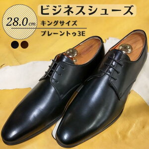 yӂ邳Ɣ[ŁzC vC rWlXV[Y v v[gD 3E 28.0cm KING1070 LOTCY R[WC amC YV[Y Y {v ʋ v   X[c rWlX  