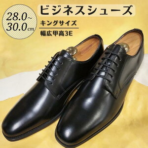 yӂ邳Ɣ[ŁzC vC rWlXV[Y v L b 3E 28.0cm 29.0cm 30.0cm KING9600 LOTCY R[WC amC YV[Y Y {v ʋ v   X[c rWl