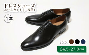 yӂ邳Ɣ[ŁzC vC hXV[Y z[Jbg ꖇv 24.5cm 25cm 25.5cm 26cm 26.5cm 27.0cm D5500 rWlXV[Y v R[WC amC YV[Y Y {v ʋ v  