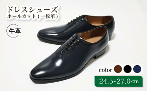 yӂ邳Ɣ[ŁzC vC hXV[Y z[Jbg ꖇv 24.5cm 25cm 25.5cm 26cm 26.5cm 27.0cm D5500 rWlXV[Y v R[WC amC YV[Y Y {v ʋ v  