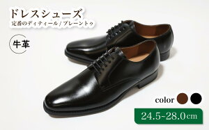 yӂ邳Ɣ[ŁzC vC rWlXV[Y v[gD 24.5cm 25cm 25.5cm 26cm 26.5cm 27.0cm D9600 v R[WC amC YV[Y Y {v ʋ v   X[c rWlX 
