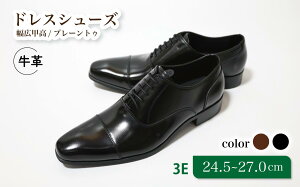 yӂ邳Ɣ[ŁzC vC rWlXV[Y Xg[g`bv 24.5cm 25cm 25.5cm 26cm 26.5cm 27.0cm LV431 v R[WC amC YV[Y Y {v ʋ v   X[c rW