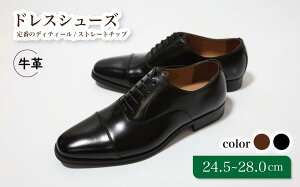 yӂ邳Ɣ[ŁzC vC rWlXV[Y Xg[g`bv 24.5cm 25cm 25.5cm 26cm 26.5cm 27.0cm D9601 v R[WC amC YV[Y Y {v ʋ v   X[c rW