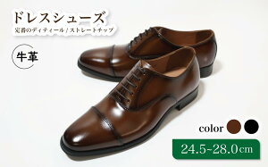 yӂ邳Ɣ[ŁzC vC rWlXV[Y Xg[g`bv 24.5cm 25cm 25.5cm 26cm 26.5cm 27.0cm D9601 v R[WC amC YV[Y Y {v ʋ v   X[c rW