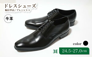 yӂ邳Ɣ[ŁzC vC rWlXV[Y v[gD 24.5cm 25cm 25.5cm 26cm 26.5cm 27.0cm LV430 v R[WC amC YV[Y Y {v ʋ v   X[c rWlX 