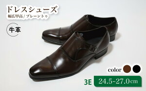 yӂ邳Ɣ[ŁzC vC rWlXV[Y VON 24.5cm 25cm 25.5cm 26cm 26.5cm 27.0cm LV432 v R[WC amC YV[Y Y {v ʋ v   X[c rWl