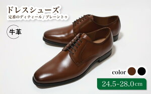 yӂ邳Ɣ[ŁzC vC rWlXV[Y v[gD 24.5cm 25cm 25.5cm 26cm 26.5cm 27.0cm D9600 v R[WC amC YV[Y Y {v ʋ v   X[c rWlX 