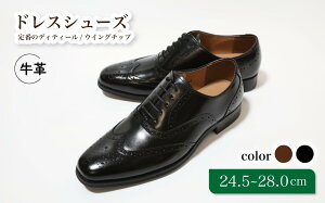yӂ邳Ɣ[ŁzC vC rWlXV[Y ECO`bv 24.5cm 25cm 25.5cm 26cm 26.5cm 27.0cm D9602 v R[WC amC YV[Y Y {v ʋ v   X[c rWl