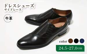 yӂ邳Ɣ[ŁzC vC rWlXV[Y v 24.5cm 25cm 25.5cm 26cm 26.5cm 27.0cm D5502 diritto R[WC amC YV[Y Y {v ʋ v   X[c rWlX  F 