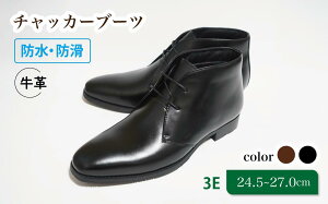 yӂ邳Ɣ[ŁzC u[c vC `bJ[u[c h h 24.5cm 25cm 25.5cm 26cm 26.5cm 27.0cm KJ2800 diritto CV[Y rWlXV[Y v R[WC amC YV[Y Y {v 