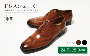 yӂ邳Ɣ[ŁzrWlXV[Y  fBeB[ ECO`bv D9602 uE 24.5cm 25cm 25.5cm 26cm 26.5cm 27.0cm diritto R[WC amC YV[Y Y {v ʋ v  X