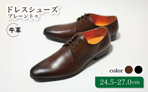 yӂ邳Ɣ[ŁzrWlXV[Y ghӎ v[gD LV1070 uE 24.5`27.0cm 24.5cm 25cm 25.5cm 26cm 26.5cm 27.0cm diritto R[WC amC YV[Y Y {v ʋ v 