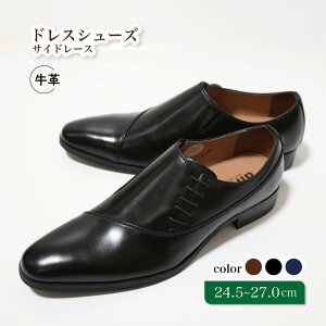 yӂ邳Ɣ[ŁzC vC rWlXV[Y v 24.5cm 25cm 25.5cm 26cm 26.5cm 27.0cm D5502 diritto R[WC amC YV[Y Y {v ʋ v   X[c rWlX  F 