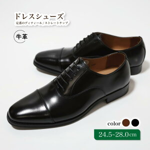 yӂ邳Ɣ[ŁzC vC rWlXV[Y Xg[g`bv 24.5cm 25cm 25.5cm 26cm 26.5cm 27.0cm D9601 v R[WC amC YV[Y Y {v ʋ v   X[c rW