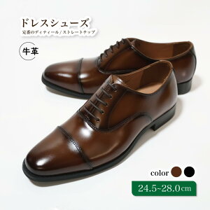 yӂ邳Ɣ[ŁzC vC rWlXV[Y Xg[g`bv 24.5cm 25cm 25.5cm 26cm 26.5cm 27.0cm D9601 v R[WC amC YV[Y Y {v ʋ v   X[c rW