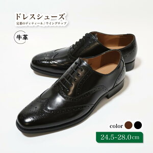 �y�ӂ邳�Ɣ[�Łz�C �v�C �r�W�l�X�V���[�Y �E�C���O�`�b�v 24.5cm 25cm 25.5cm 26cm 26.5cm 27.0cm D9602 ���v �R�[�W���C �a�m�C �����Y�V���[�Y �����Y �{�v �ʋ� �v ������� �������� �X�[�c �r�W�l