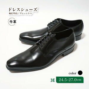 �y�ӂ邳�Ɣ[�Łz�C �v�C �r�W�l�X�V���[�Y �v���[���g�D 24.5cm 25cm 25.5cm 26cm 26.5cm 27.0cm LV430 ���v �R�[�W���C �a�m�C �����Y�V���[�Y �����Y �{�v �ʋ� �v ������� �������� �X�[�c �r�W�l�X 