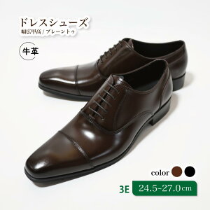 yӂ邳Ɣ[ŁzC vC rWlXV[Y Xg[g`bv 24.5cm 25cm 25.5cm 26cm 26.5cm 27.0cm LV431 v R[WC amC YV[Y Y {v ʋ v   X[c rW