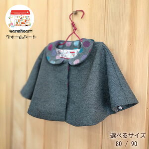 yӂ邳Ɣ[ŁzywarmheartzqpP[vR[g(sNp[vn) 80/90TCY