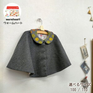 yӂ邳Ɣ[ŁzywarmheartzqpP[vR[g(CG[IWn) 100/110TCY
