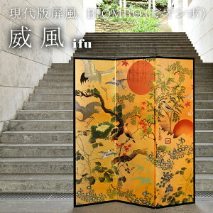 yӂ邳Ɣ[Łzś BIOMBOirI{jЕiifuj