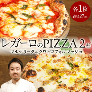 yӂ邳Ɣ[ŁzK[PIZZA 2ރZbg sU 27cm NX}X  g}g K[ sbc@ }Q[^   g}g\[X i| Ⓚ bc@`[Y 