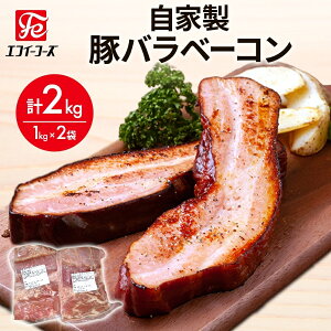 yӂ邳Ɣ[ŁzƐ ؃ox[R 1kg×2 2kg   H BBQ o[xL[  ܂   Z n | x[R ؃o ubN \e[ X[v pX^ T_ z