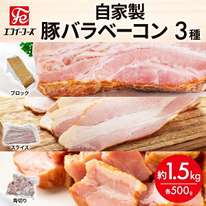 yӂ邳Ɣ[ŁzƐ ؃ox[R 3 500g×e1 1.5kg ubN XCX p x[R |[N Ⓚ ؓ u `[n X[v T_ H ٓ  ؃o ܂  