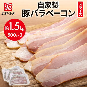 yӂ邳Ɣ[ŁzƐ ؃ox[R XCX 500g×3 1.5kg x[R |[N Ⓚ ؓ u `[n X[v T_ H ٓ  ؃o ܂   ґ ӎ  H