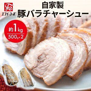 yӂ邳Ɣ[ŁzƐ ؃o`[V[ 500g×2pbN 1kg `[V[ Ⓚ ؓ ē [ `[V[ y ٓ u `[n _ {i  ؃o ubN 