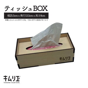 yӂ邳Ɣ[ŁzeBbVBOX
